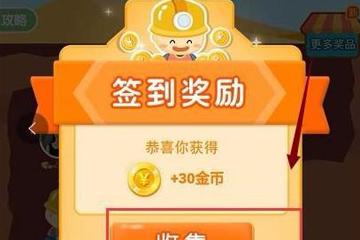 拼多多如何开通个人多多矿场? 多多矿场开通方法攻略介绍!
