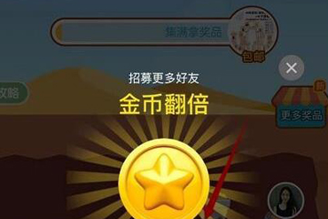 拼多多如何开通个人多多矿场? 多多矿场开通方法攻略介绍!