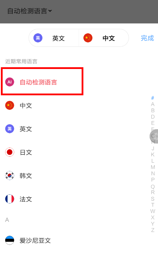 网易有道词典如何翻译文言文？ 网易有道词典翻译文言文教程解答！