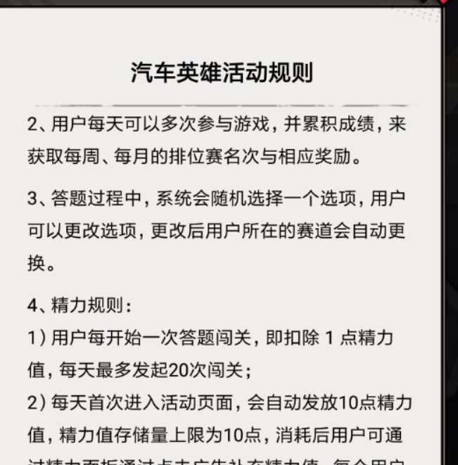 淘宝答题红包赛玩法是什么? 答题红包领取位置在哪?