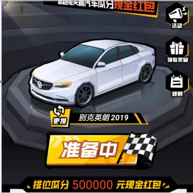 淘宝答题红包赛玩法是什么? 答题红包领取位置在哪?