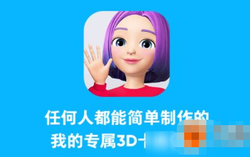 zepeto如何重新创建?zepeto重新照相方法教程解答!