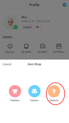 zepeto商店在哪? zepeto商店界面详情解答!