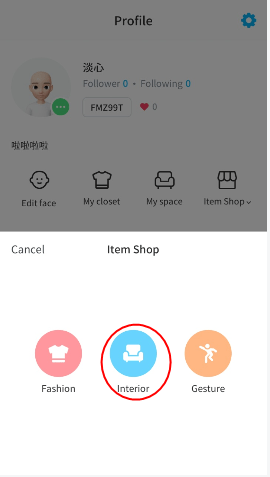 zepeto商店在哪? zepeto商店界面详情解答!