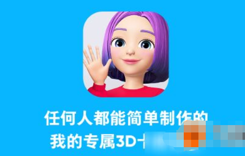 zepeto商店在哪? zepeto商店界面详情解答!