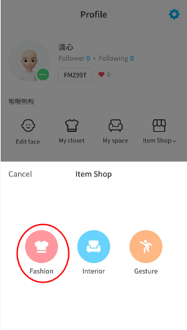 zepeto商店在哪? zepeto商店界面详情解答!