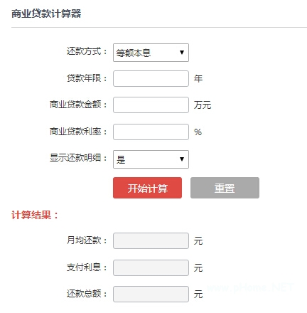 贷款70万采用哪种还款方式比较划算?靠谱的抵押贷款介绍!