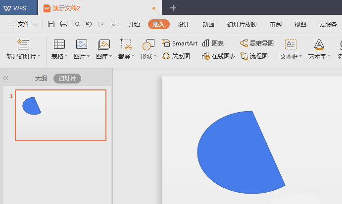 使用wps2019绘画弦形的具体操作流程