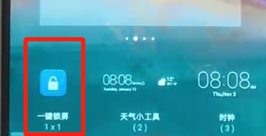 华为nova3设置一键锁屏具体操作步骤