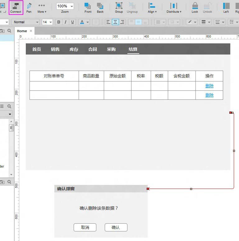 Axure中流程图添加连接线具体方法介绍