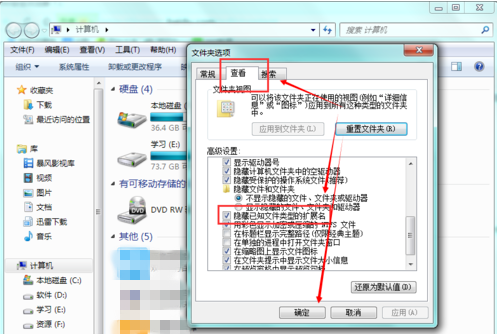 PS出现打开图片提示不可以完成请求具体解决方法