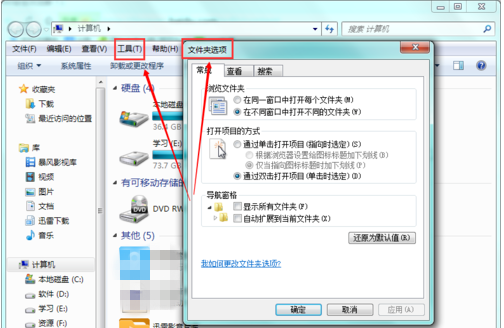 PS出现打开图片提示不可以完成请求具体解决方法