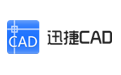 迅捷CAD看图处理图纸不清晰具体操作方法