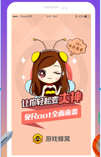 游戏蜂窝自己写脚本方法是什么？ 游戏蜂窝自制脚本教程解答！