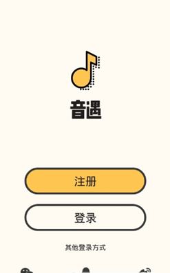 音遇如何领唱 音遇领唱方法介绍