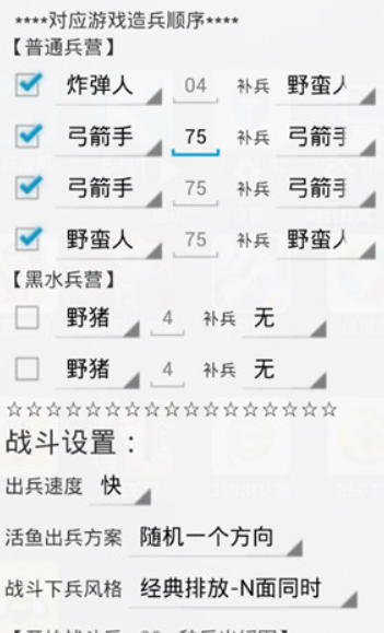 游戏蜂窝如何用部落冲突?COC辅助挂机不封号方法技巧解答!