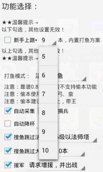 游戏蜂窝如何用部落冲突?COC辅助挂机不封号方法技巧解答!