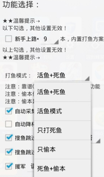游戏蜂窝如何用部落冲突?COC辅助挂机不封号方法技巧解答!