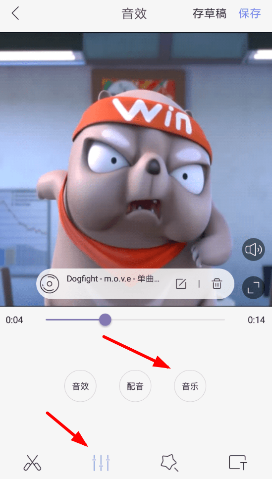 快影如何剪辑音乐 快影剪辑音乐方法详解