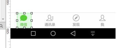 Axure rp设计微信交互界面具体操作步骤