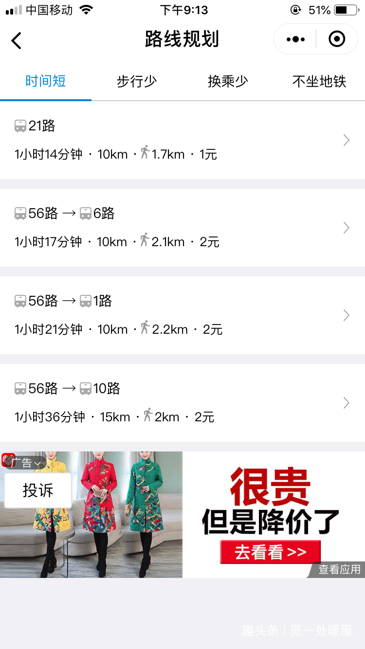 小程序精品有哪些?小程序精品盘点!