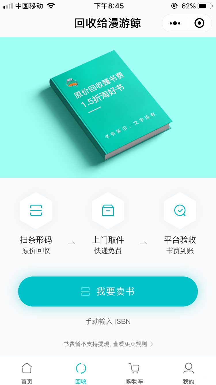 小程序精品有哪些?小程序精品盘点!