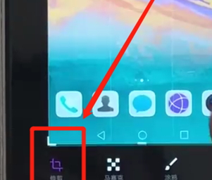 华为nova3手机部分截图具体操作步骤