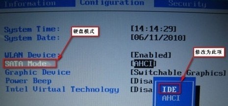 电脑蓝屏是什么原因导致的?电脑蓝屏如何解决?
