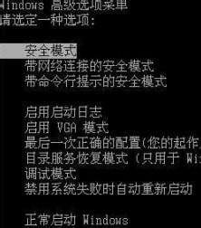 电脑蓝屏是什么原因导致的?电脑蓝屏如何解决?