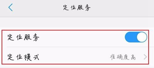 手机导航信号弱如何调整?手机导航信号弱解决攻略介绍!