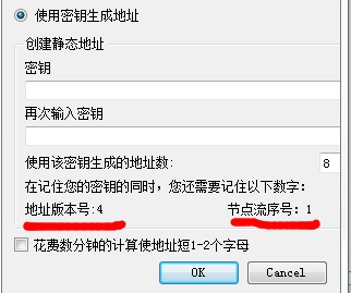 加密的P2P即时通讯软件——比特信使用指南是什么?