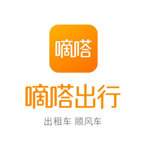 嘀嗒出行中如何申请车主 具体操作流程