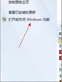 win7系统中pc输入面板关掉具体操作流程
