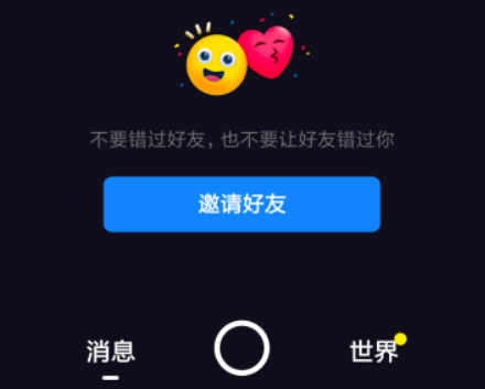 多闪提现后多久可以到账 多闪提现到账时间估算