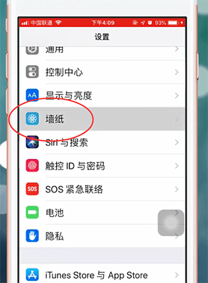 Vper如何设置动态壁纸 具体操作流程
