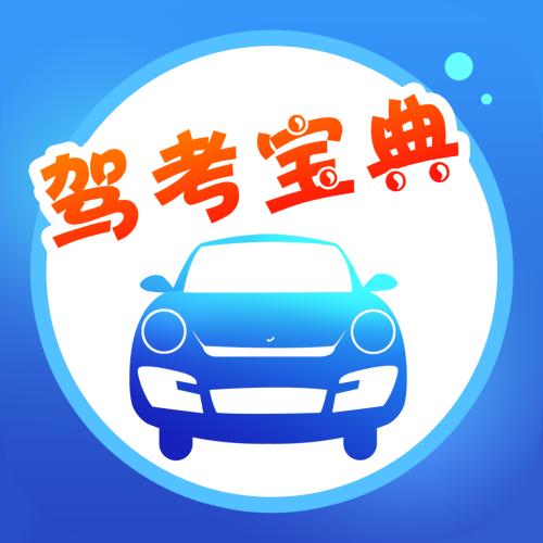 驾考宝典App中查看学时具体操作流程