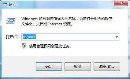 win7系统中为局域网电脑发消息具体操作步骤