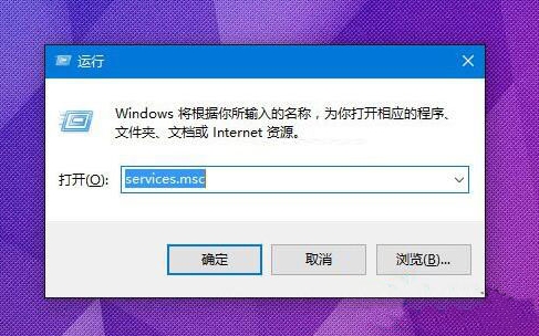 win10系统出现定位服务打不开怎么办?具体操作流程
