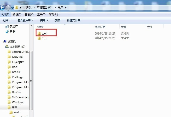 Win7中找到收藏夹文件路径具体操作流程