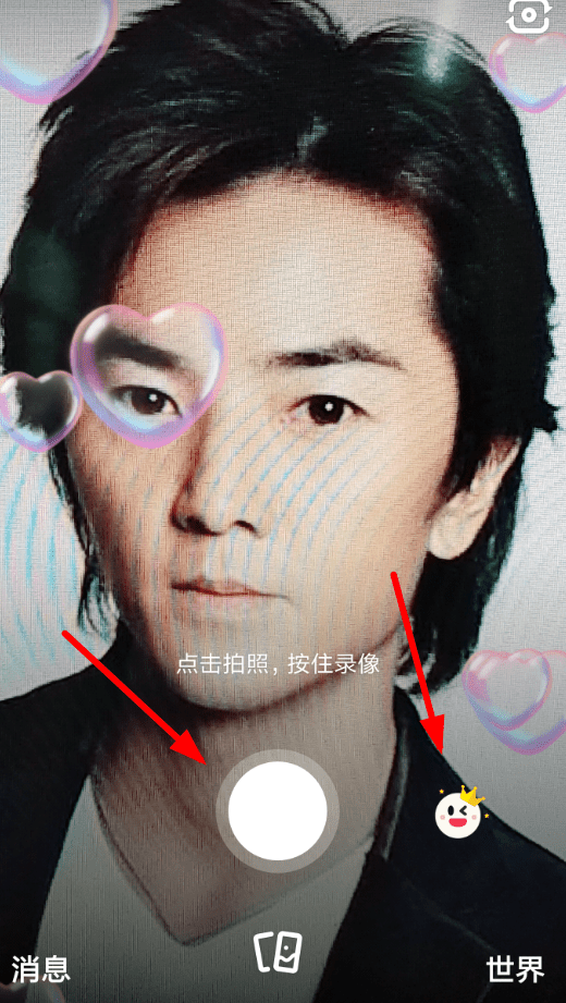 多闪如何发布随拍 多闪发布随拍教程