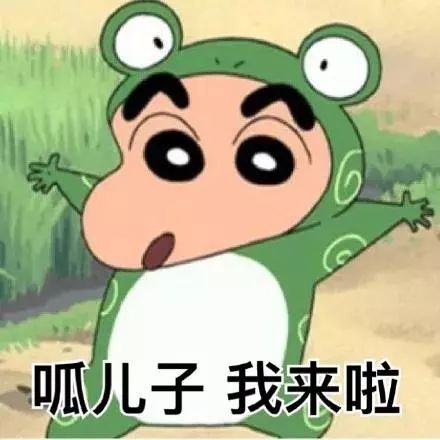 抖音蜡笔小新头像表情包推荐 抖音表情包分享