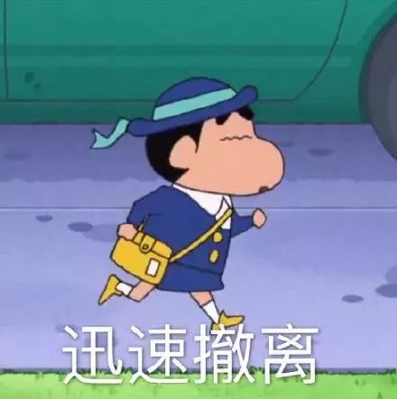 抖音蜡笔小新头像表情包推荐 抖音表情包分享