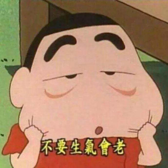 抖音蜡笔小新头像表情包推荐 抖音表情包分享
