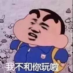 抖音蜡笔小新头像表情包推荐 抖音表情包分享