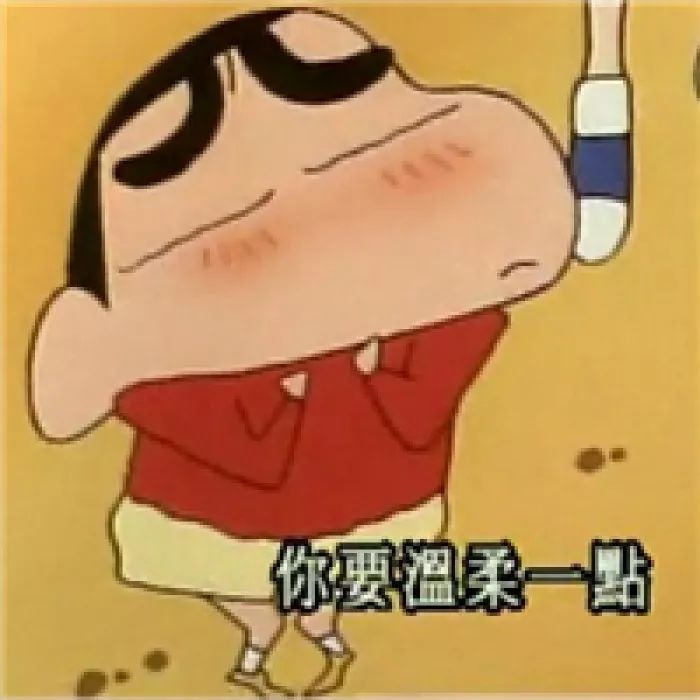 抖音蜡笔小新头像表情包推荐 抖音表情包分享