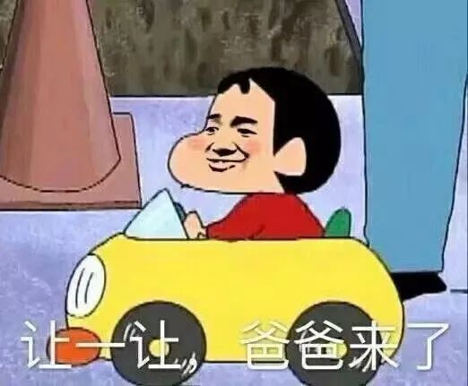 抖音蜡笔小新头像表情包推荐 抖音表情包分享