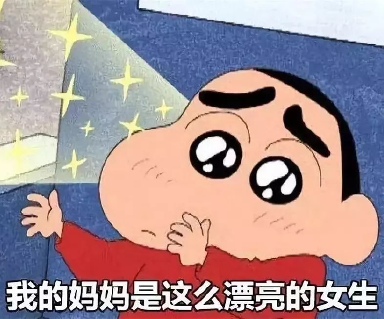 抖音蜡笔小新头像表情包推荐 抖音表情包分享