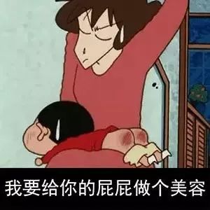 抖音蜡笔小新头像表情包推荐 抖音表情包分享