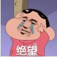 抖音蜡笔小新头像表情包推荐 抖音表情包分享