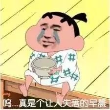 抖音蜡笔小新头像表情包推荐 抖音表情包分享